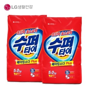 LG생활건강 수퍼타이 찬물전용 베이킹소다 플러스 5kg (2개)