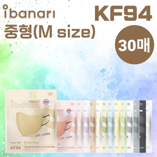 ������۷ι��ｺ�ɾ� ���̹ٳ��� ���� Ȳ�� �濪�� ����ũ ���� KF94 10���� 3�� ���̺���ũ