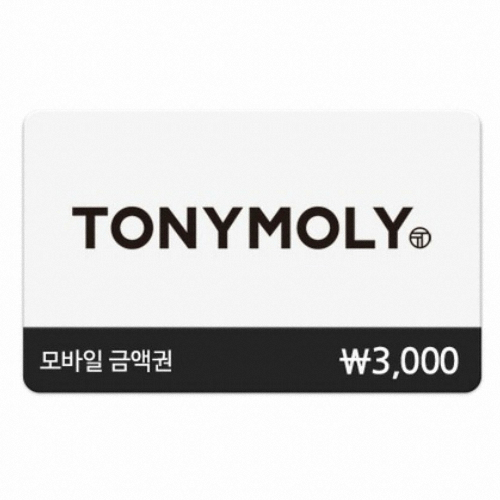 토니모리 ㅤ온/오프 통합권 (3천원권)_이미지