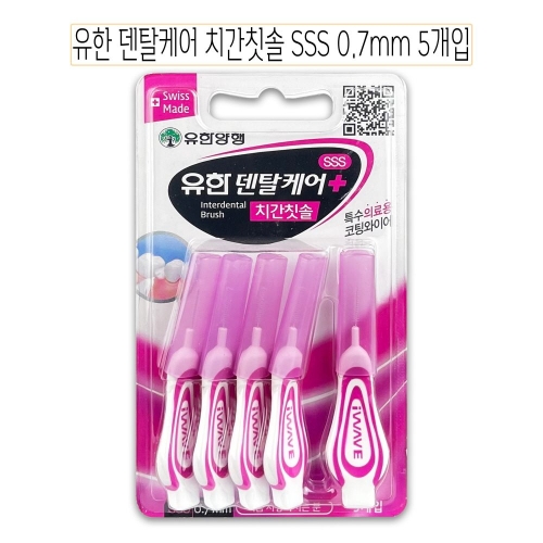 덴탈케어 치간칫솔 0.7mm (1팩)_이미지