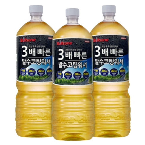 불스원 레인OK 3배 빠른 발수코팅 워셔액 1.8L (3개)_이미지