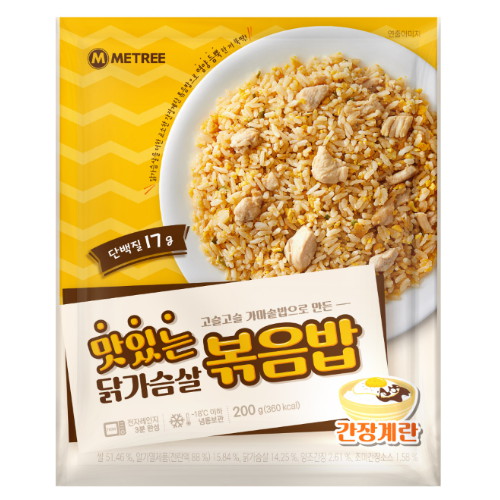 미트리 맛있는 닭가슴살볶음밥 간장계란 200g (10개)_이미지