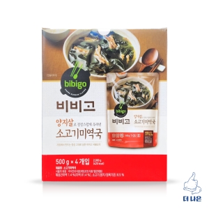 양지살 소고기미역국 500g