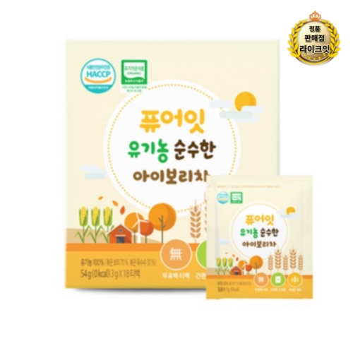 내이브로 퓨어잇 유기농 순수한 아이보리차 18T (4개)_이미지