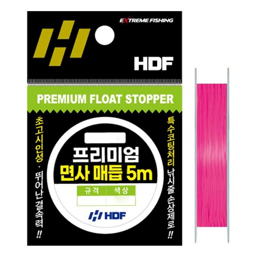 �ص������� HDF HA-1946 �����̾� ��� �ŵ� 5m ��ũ S