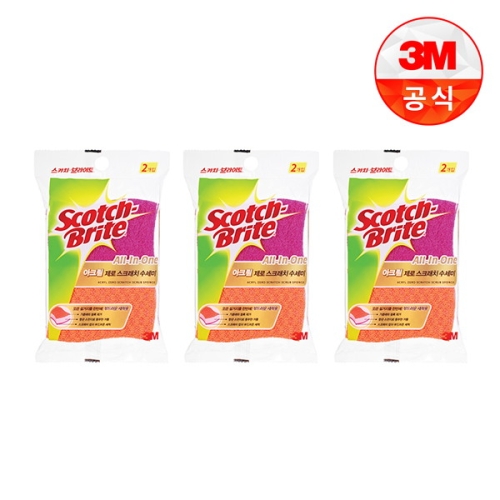 제로스크래치 펄프수세미 흠집방지용 2매