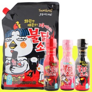 불닭 소스 매운소스 핵불닭 까르보 대용량