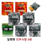 오뚜기외 오뚜기 뜨시락 카레덮밥 (1개)_이미지