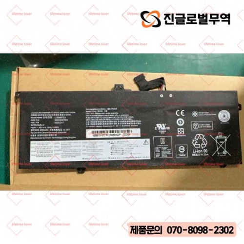 레노버 씽크패드 X13 요가 X390 X395 L18D6PD1 L18M6PD1 L18M6PD2 L18C6PD1 SB10T83169..