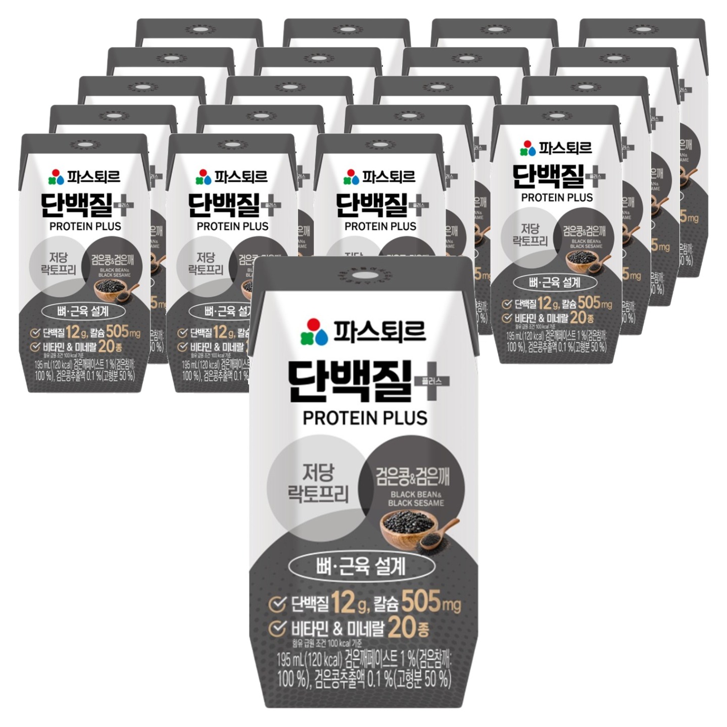 단백질 플러스 검은콩검은깨 195ml