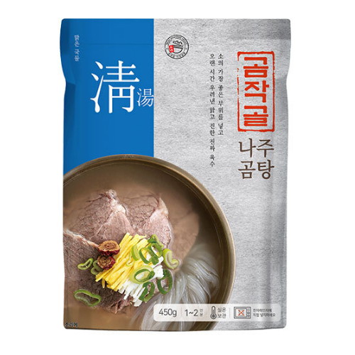나주곰탕 450g