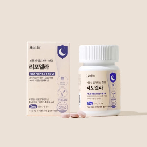 힐린 리포멜라 30정 (1개)_이미지
