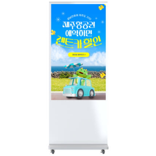 윈스타비투비 WS-QH-550 (키오스크형)_이미지