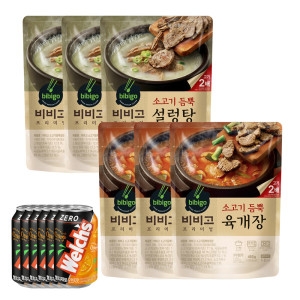 소고기듬뿍 설렁탕 3입+육개장 3입 +웰치스6입