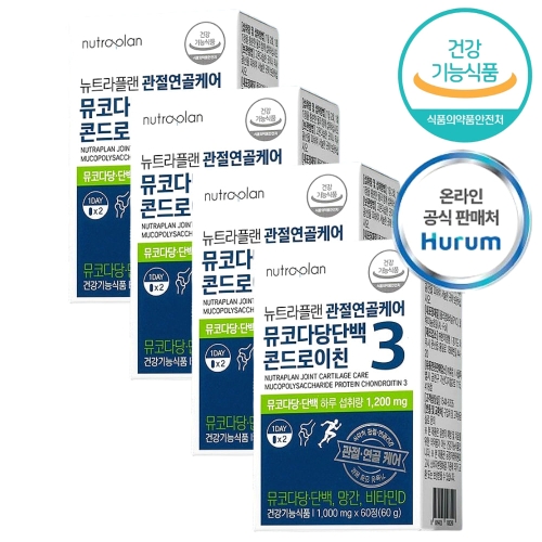 휴럼 뉴트라플랜 관절연골케어 뮤코다당단백 콘드로이친 3 60정 (4개)_이미지