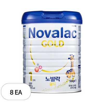 노발락 골드 1단계 800g (8개)_이미지