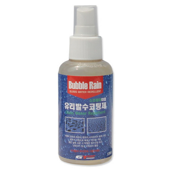 버블레인 유리발수 코팅제 120ml
