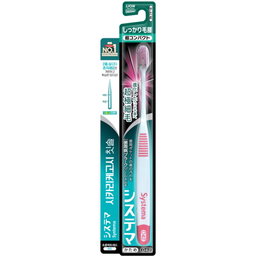 CJ라이온 시스테마 시카리케고시 초콤팩트 하드칫솔 (5개)