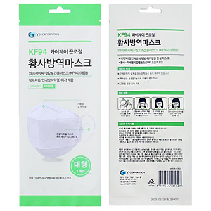 와이제이코퍼레이션 와이제이씨-엠2보건용마스크 KF94 대형 (1매)