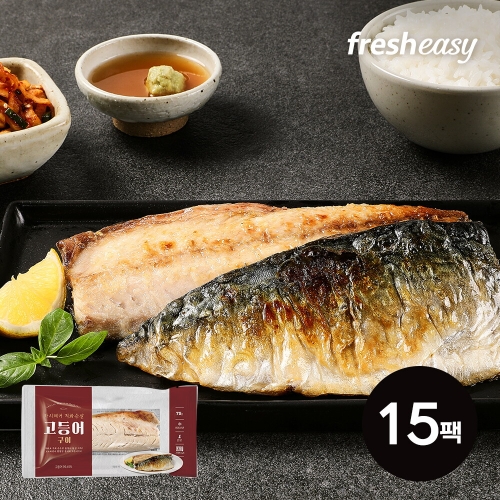 프레시지 가시제거 직화순살고등어구이 75g (15개)