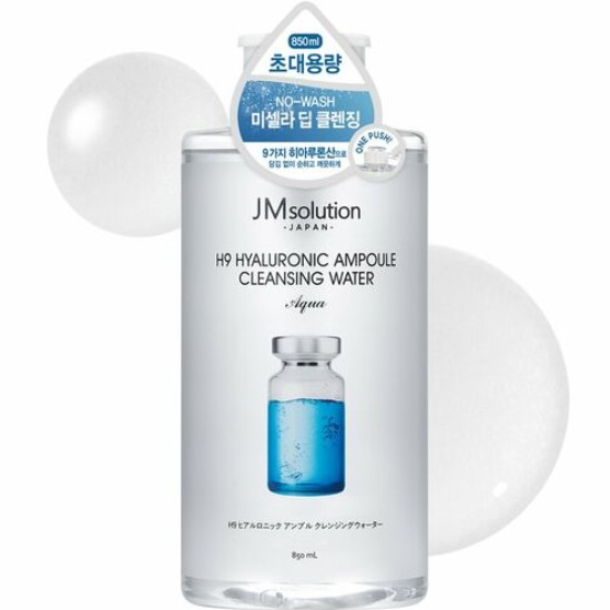 제이엠솔루션 H9 히아루로닉 앰플 클렌징워터 아쿠아 850ml (1개)_이미지