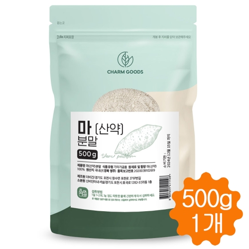 참마가루 100% 국산 참마 마 산약 가루 분말 500g