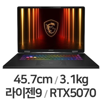 MSI 크로스헤어 A18 HX <b>A8</b>WGKG-R9 QHD+