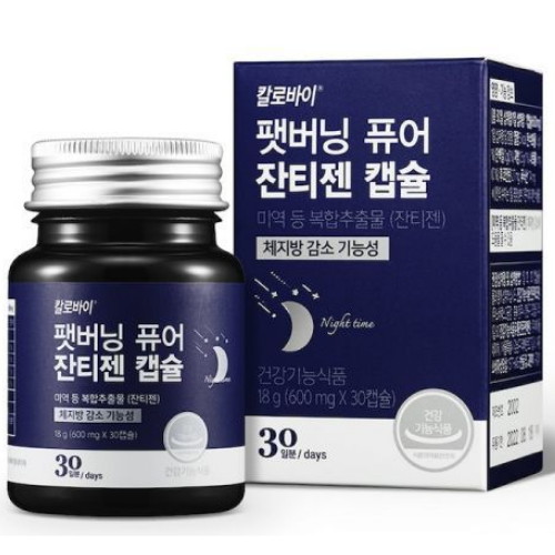 칼로바이 팻버닝 퓨어 잔티젠 30캡슐 (1개)_이미지
