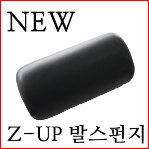  지업 전동 꺼꾸리 NEW 발스펀지 ZUP 2 3