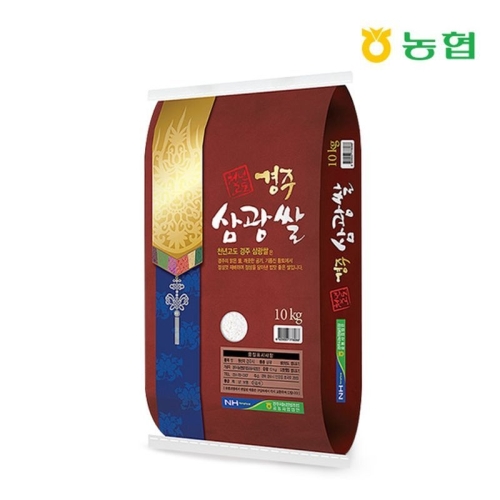 2025 햅쌀 천년고도 경주 삼광쌀 상등급 10kg