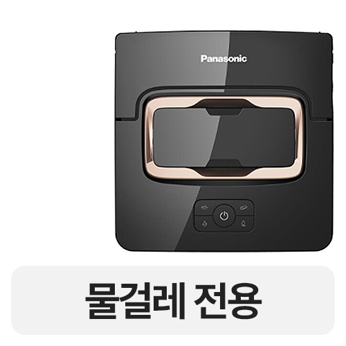 파나소닉 MC-WMD85_이미지