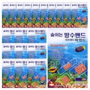 메디락 방수밴드 20개 아쿠아 상처 밴드
