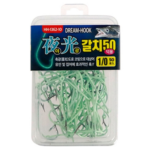 해동조구사 HDF HH-1362 드림훅 야광 갈치이미지입니다. 누르면 해당 게시물로 새창이동합니다.