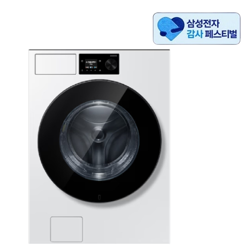 삼성전자 비스포크 그랑데AI WF80H21BDW이미지입니다. 누르면 해당 게시물로 새창이동합니다.