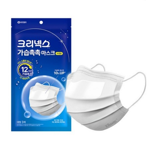 수면용 가습촉촉 마스크 대형
