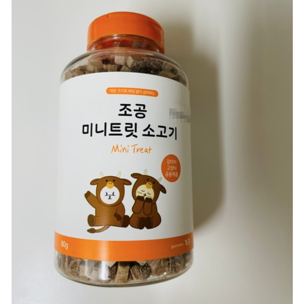 조공 미니트릿 소고기 80g (1개)_이미지
