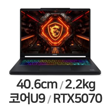 MSI 크로스헤어 16 Max HX E2WGXK-U9+ QHD+ OLED WIN11 (SSD 1TB)