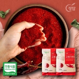 정탑농산 아내가 탐낸 고춧가루 (장용) 500g