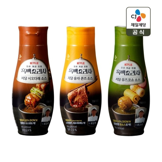 CJ제일제당 흑백요리사 저당 시오다래소스 255g + 유자폰즈소스 255g + 유즈코쇼소스 255g