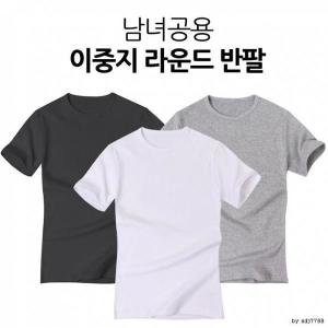 깨비몰 남녀 여름 이중지 라운드반팔티/국내자체생산 S10152915_이미지