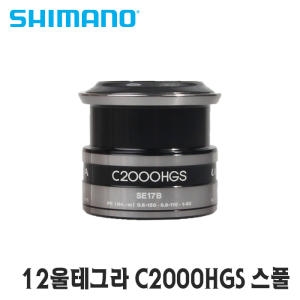 시마노 일본직 9. 부품 16 뱅퀴시 각종용 스풀핸들드래그 손잡이핸들 스크류 캡 B07QS One Size_C2000HGS One..
