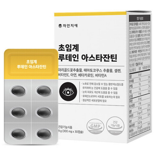 자연지애 초임계 루테인 아스타잔틴 30캡슐 (11개)_이미지