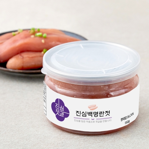 미래원 진심젓갈 백명란젓 150g (1개)_이미지