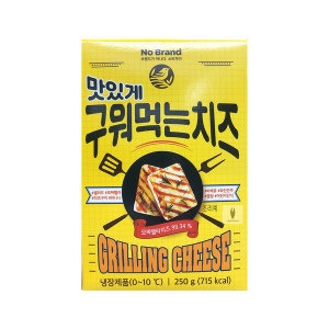 이마트 노브랜드 모짜렐라 99.34 맛있게 구워먹는 치즈 250g_이미지