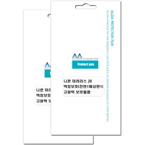 ALLDA 니콘 Z8용 고광택 액정보호필름 (2매)_이미지