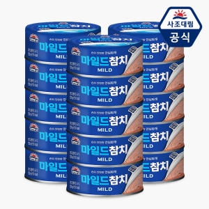 사조대림 마일드 참치 안심따개 100g (15개)