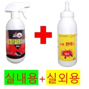 다킬스450g+판데스450g