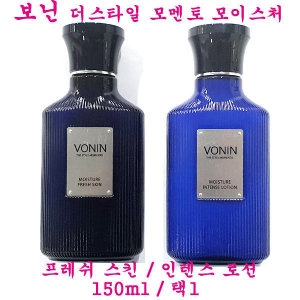 보닌 더스타일 모멘토 모이스처프레쉬스킨 150ml (10개)_이미지
