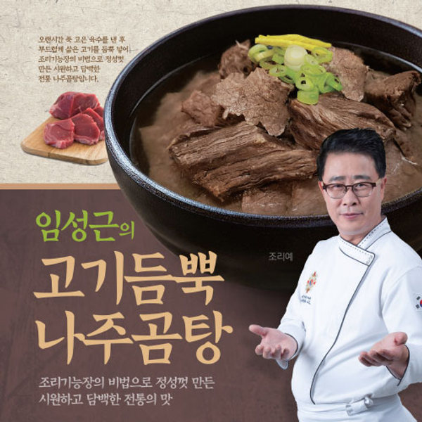 �Ӽ����� ������ ���ְ��� 400g