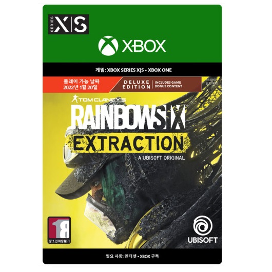  레인보우 식스 익스트랙션 XBOX Series 디럭스/다운로드코드